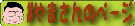 banner.gif